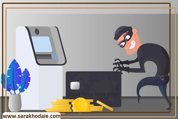 کلاهبرداری اینترنتی
